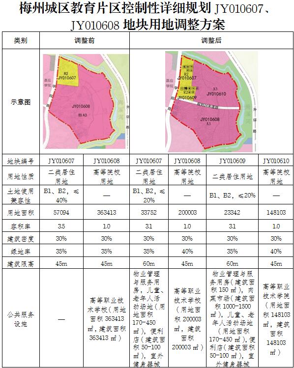 附件圖5.jpg