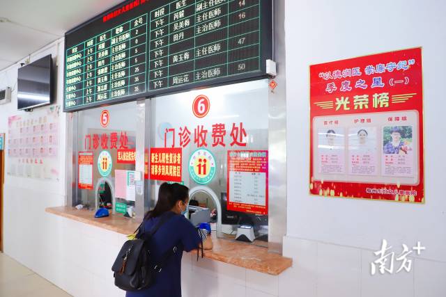 梅州市職工醫(yī)保門診共濟保障制度正式實施，職工醫(yī)保參保人普通門診費用納入醫(yī)保報銷。  通訊員 鐘偉導 供圖