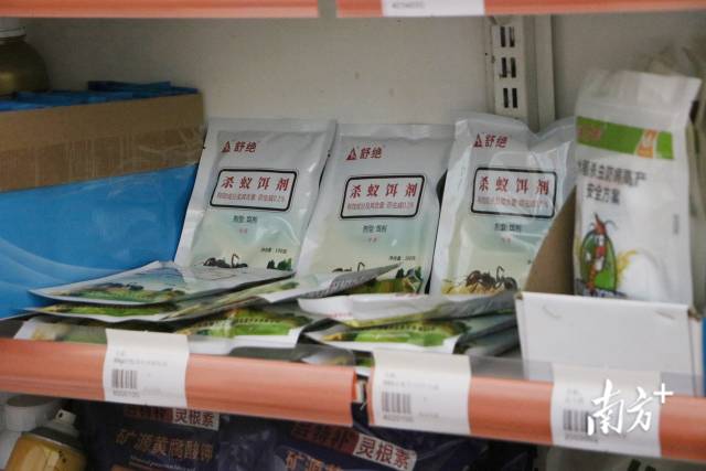 梅州在全市布設(shè)147個紅火蟻藥劑零售門店。  魏麗文 攝