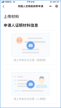 圖片4.png