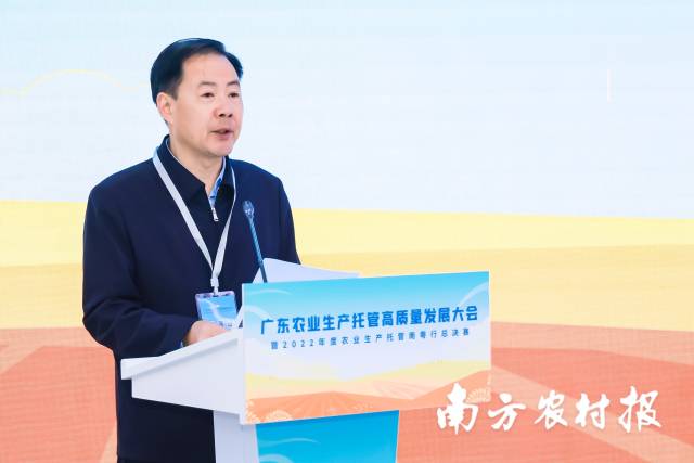 廣東省農(nóng)業(yè)農(nóng)村廳副廳長(zhǎng)陳宗云