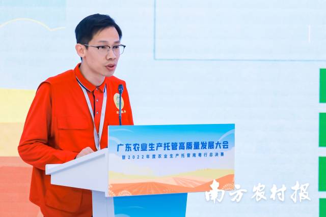 梅州市志穎農(nóng)資有限公司負(fù)責(zé)人李穎