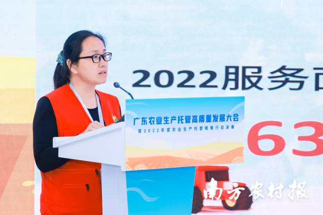 智慧三農(nóng)（陽(yáng)春市）農(nóng)業(yè)專業(yè)合作社聯(lián)合社負(fù)責(zé)人吳柔婷