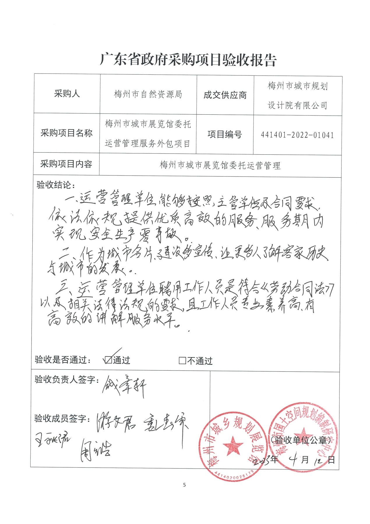圖片1.png