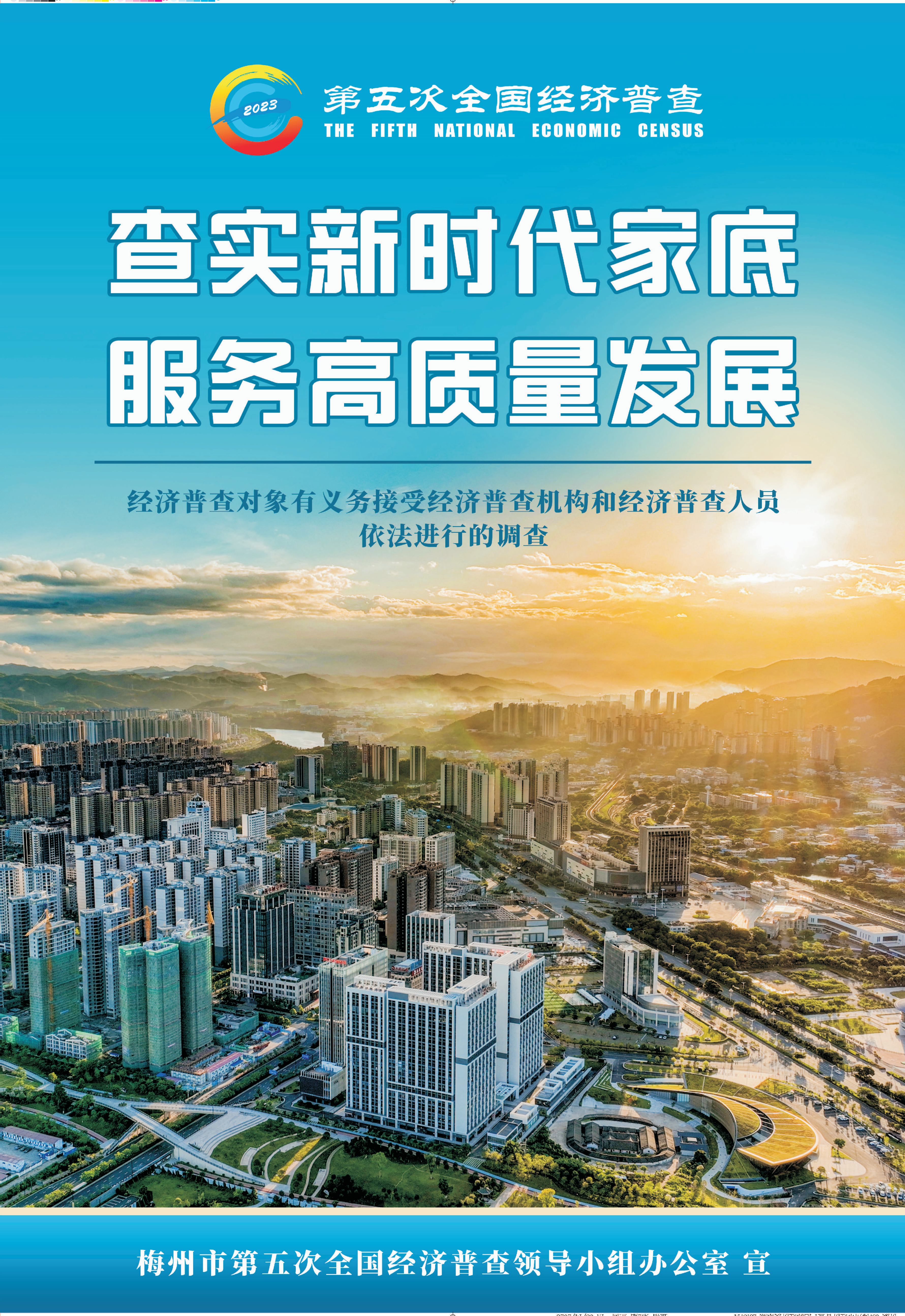 宣傳海報(bào) (2)_00.png