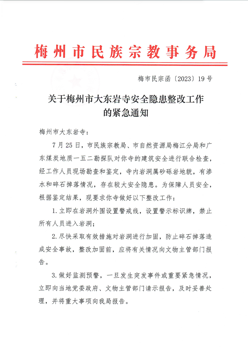 1700095391587.png