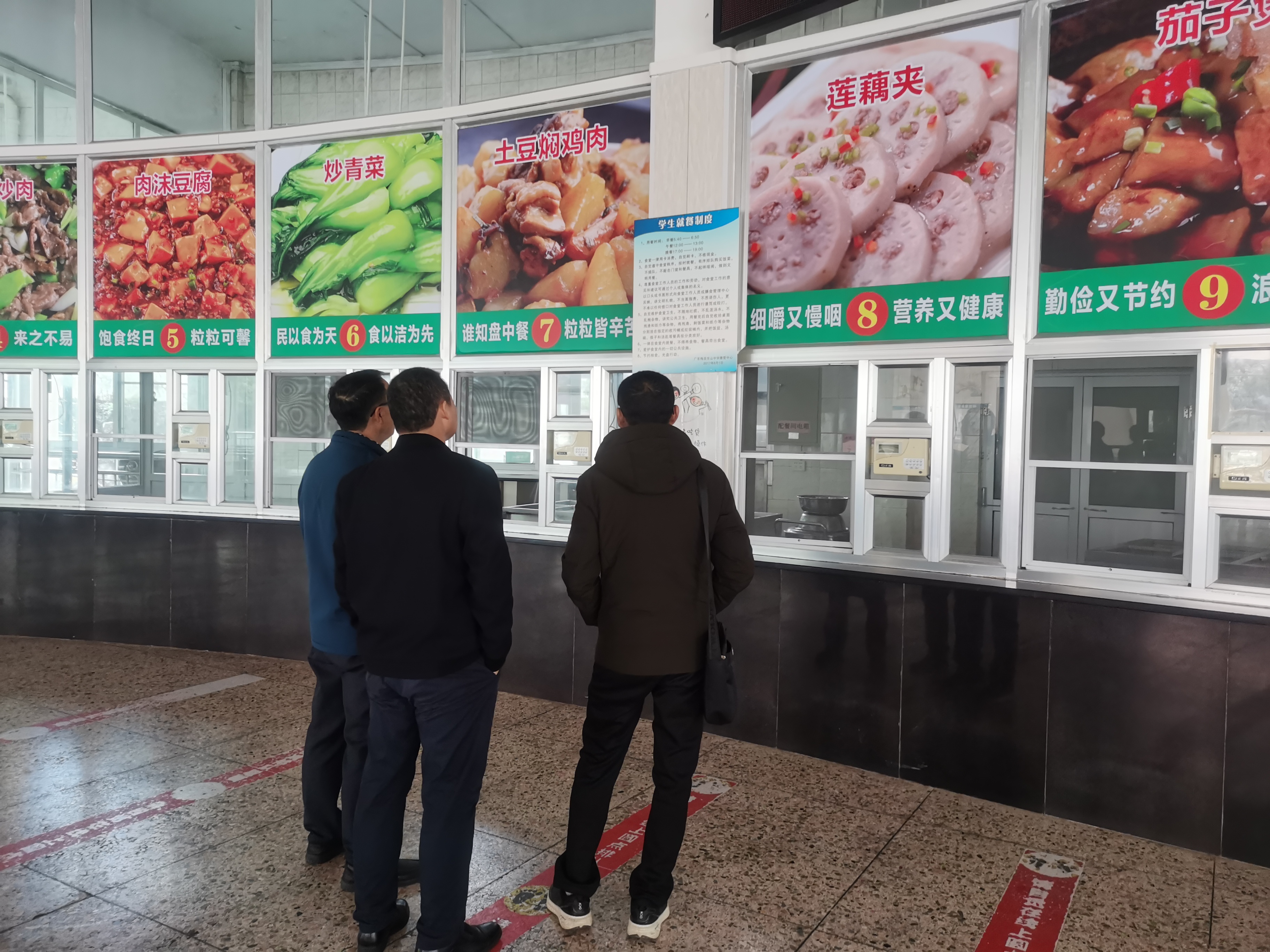 微信圖片_20231230025315.jpg