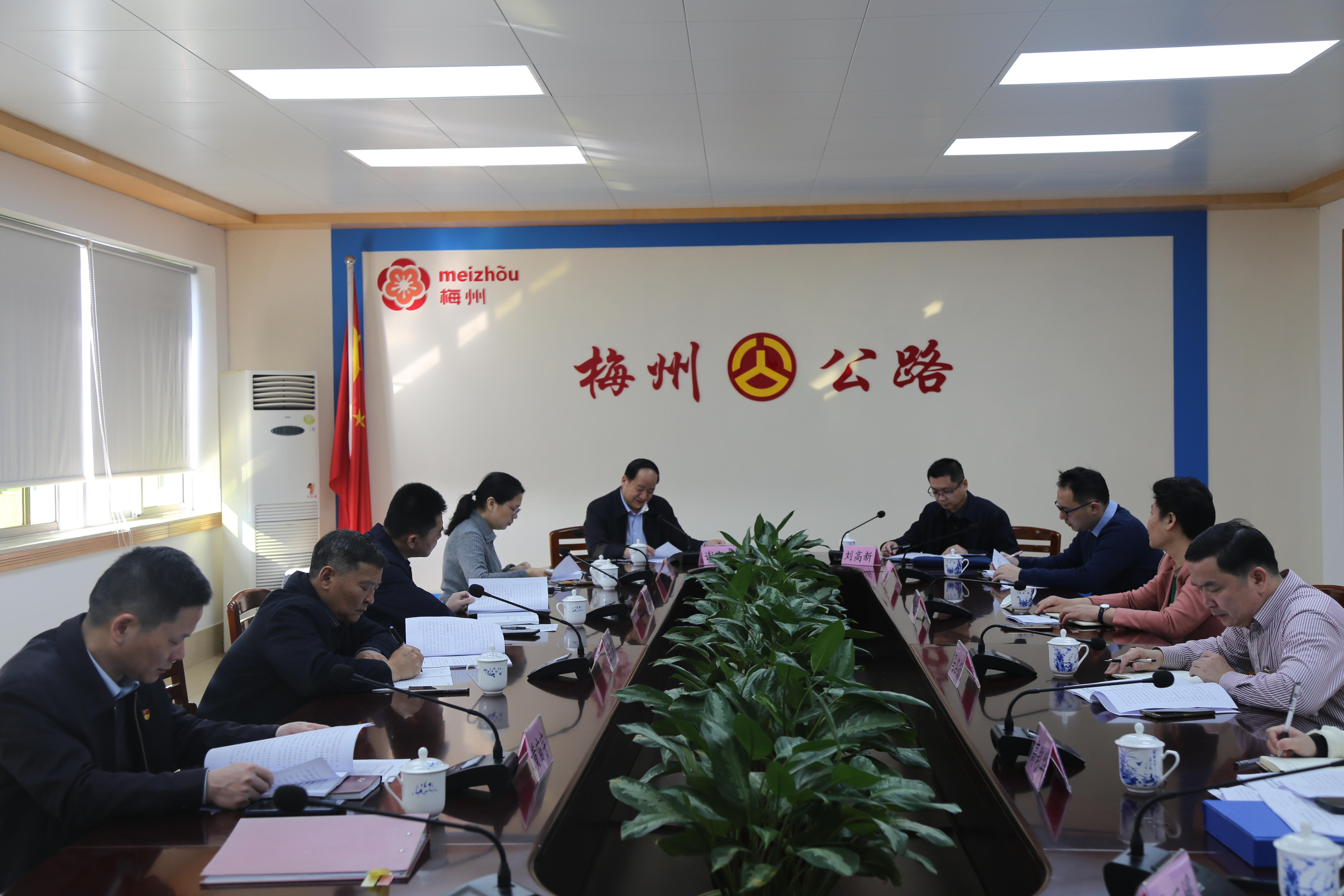 民主生活會(huì)02.jpg