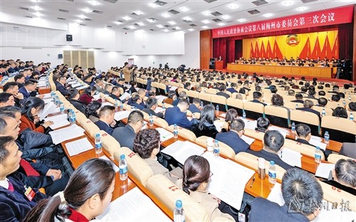 市政協(xié)八屆三次會議在市委禮堂開幕
