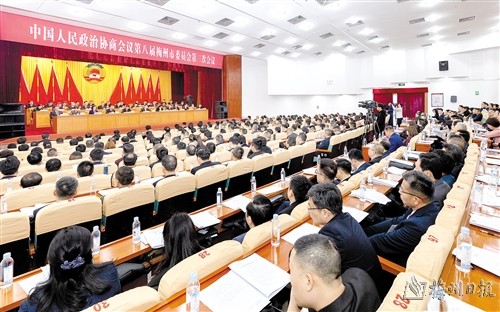 與會人員參加市政協(xié)八屆三次會議閉幕大會