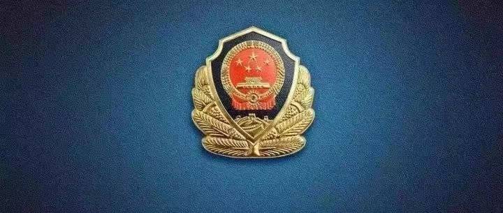 全市公安工作會議召開：樹牢“十個意識” 推進梅州公安高質量發(fā)展！