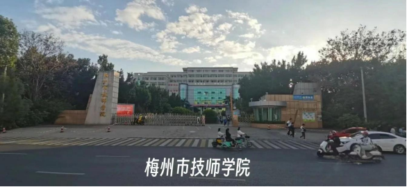 廣東省2024年考試錄用公務(wù)員筆試（梅州考區(qū)）溫馨提示566.png