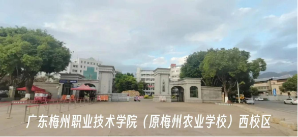 廣東省2024年考試錄用公務(wù)員筆試（梅州考區(qū)）溫馨提示618.png