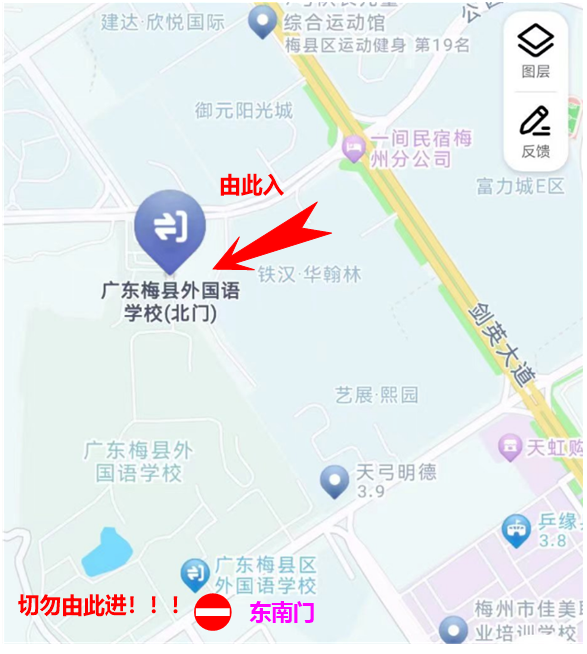廣東省2024年考試錄用公務(wù)員筆試（梅州考區(qū)）溫馨提示824.png