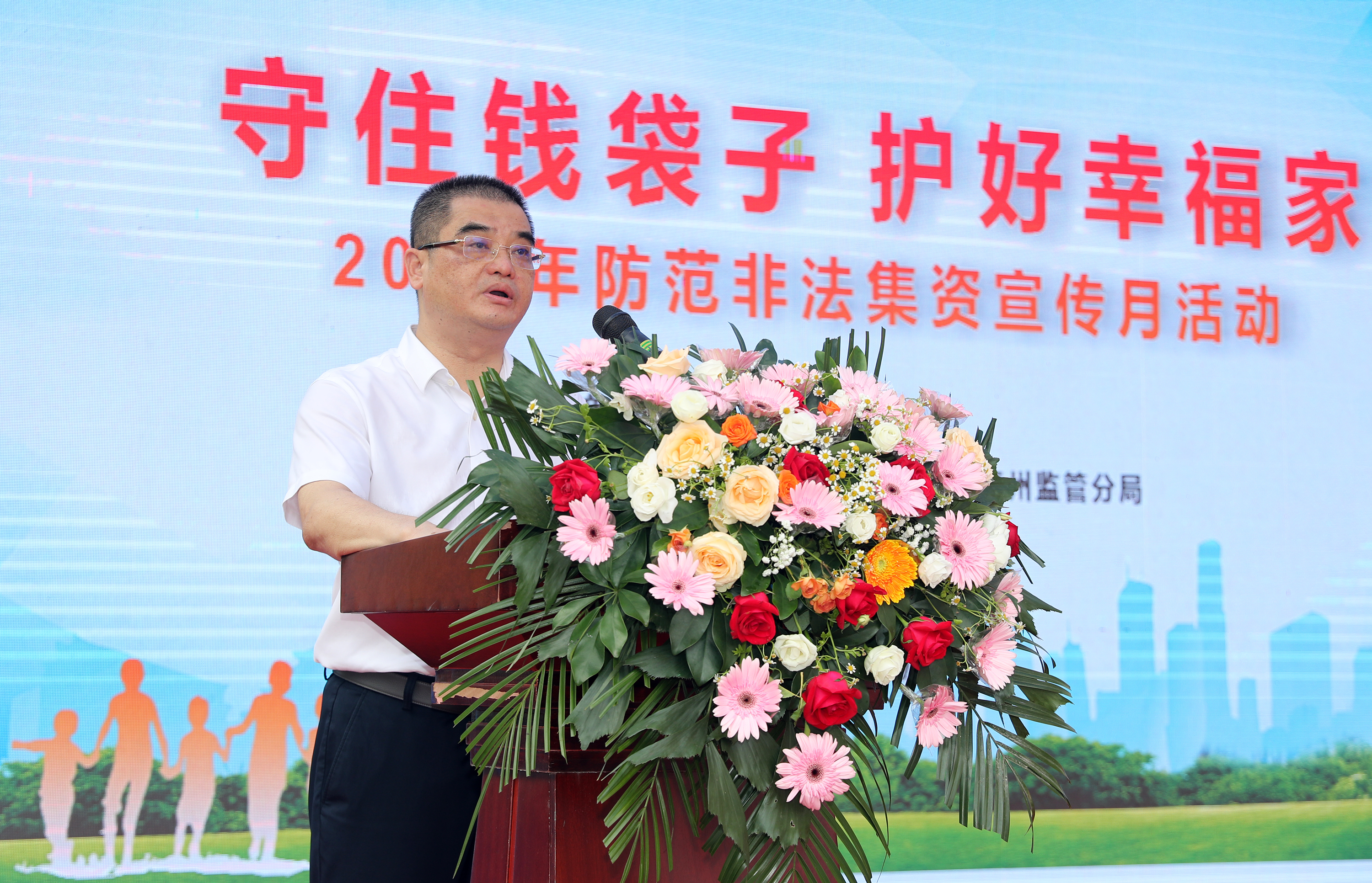 梅州市財政局局長張軍發(fā)表致辭.jpg