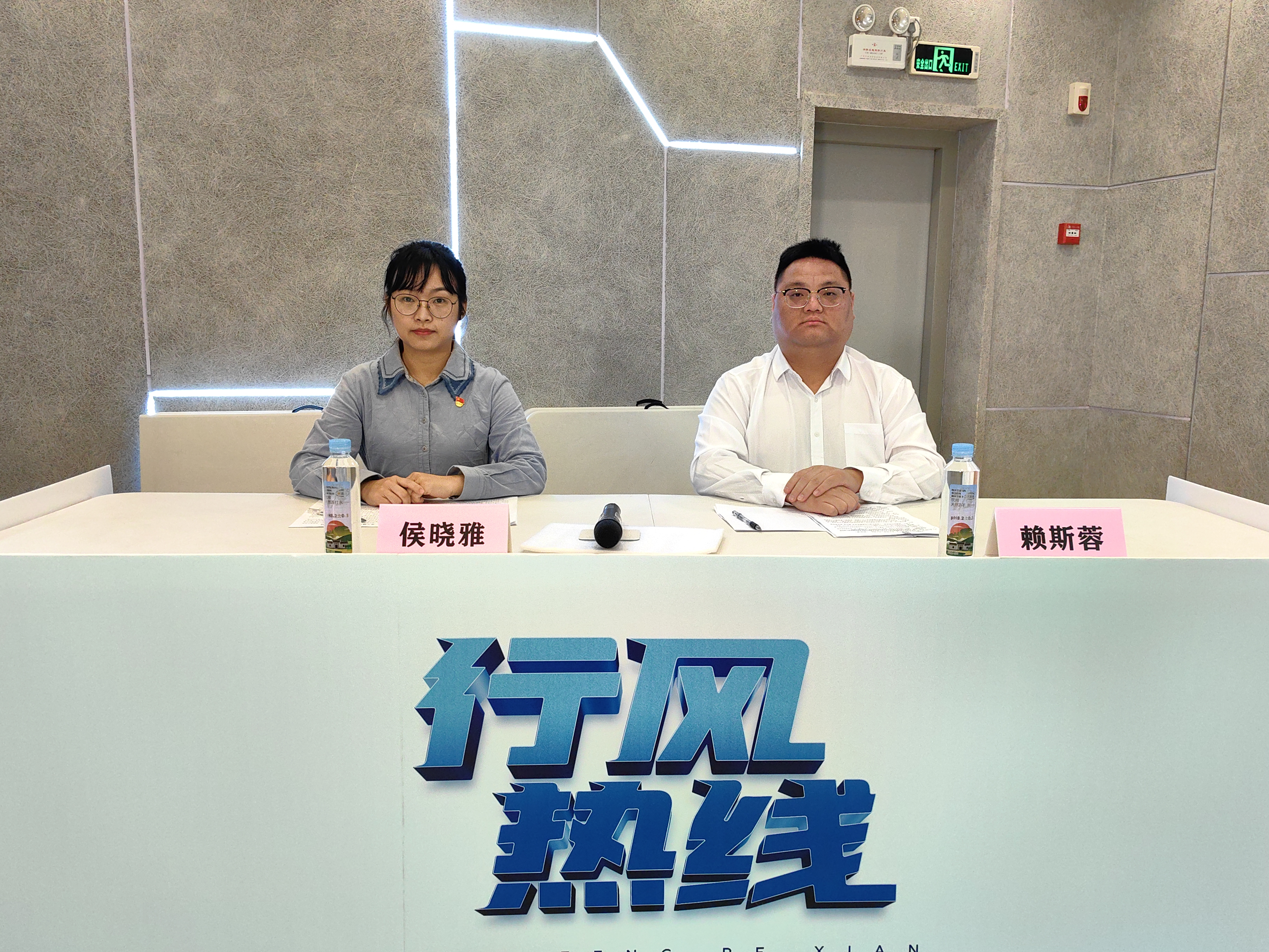 評(píng)議員.jpg