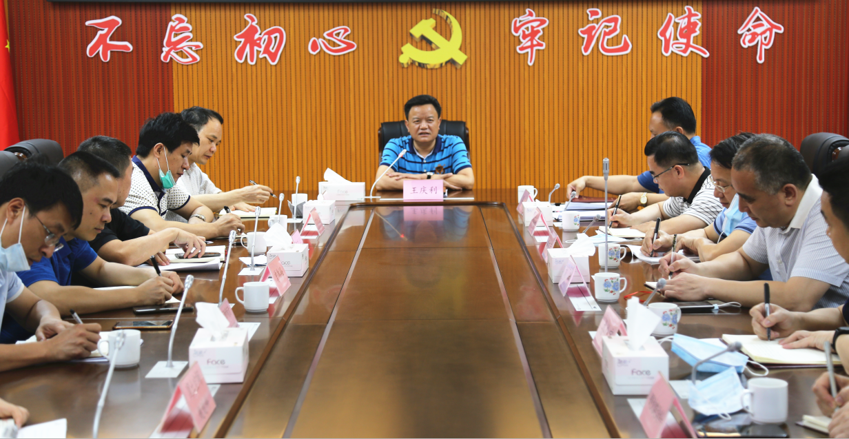 微信圖片_20200511152936.png