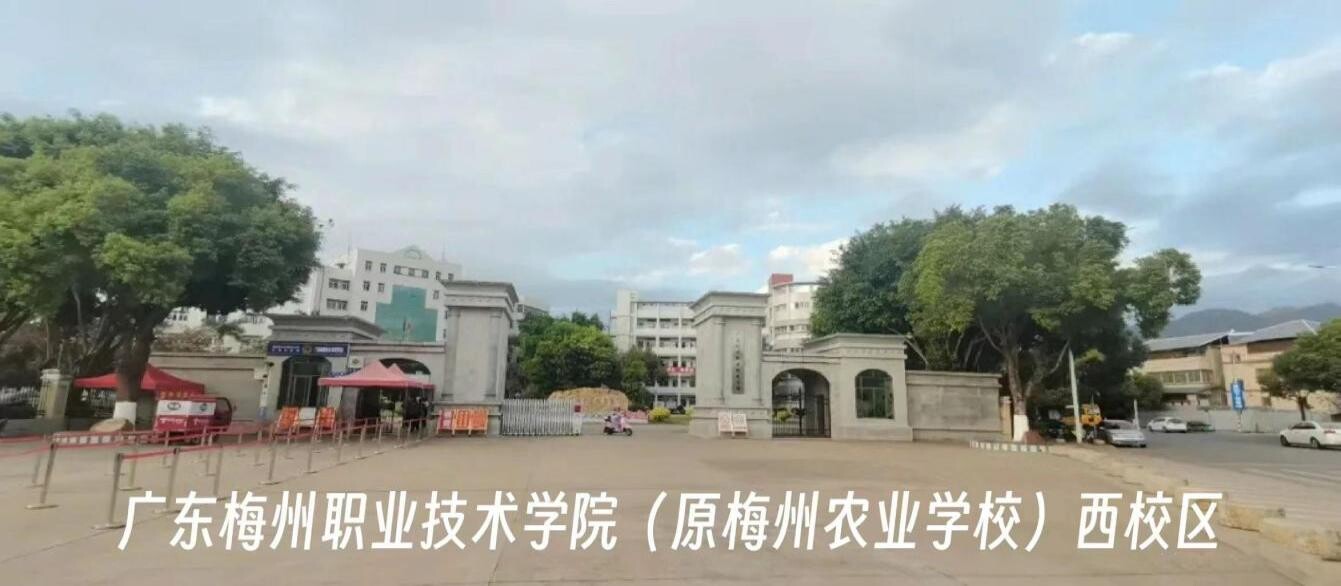 廣東省事業(yè)單位2024年集中公開招聘高校畢業(yè)生（梅州考區(qū)）溫馨提示.docx_5