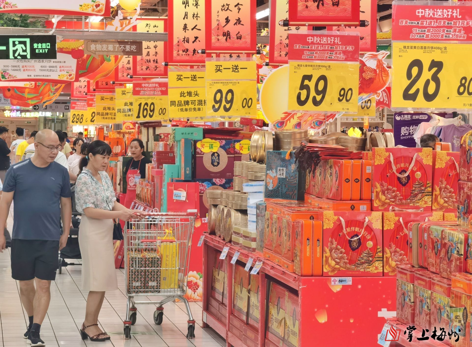節(jié)前氛圍濃 美味受追捧