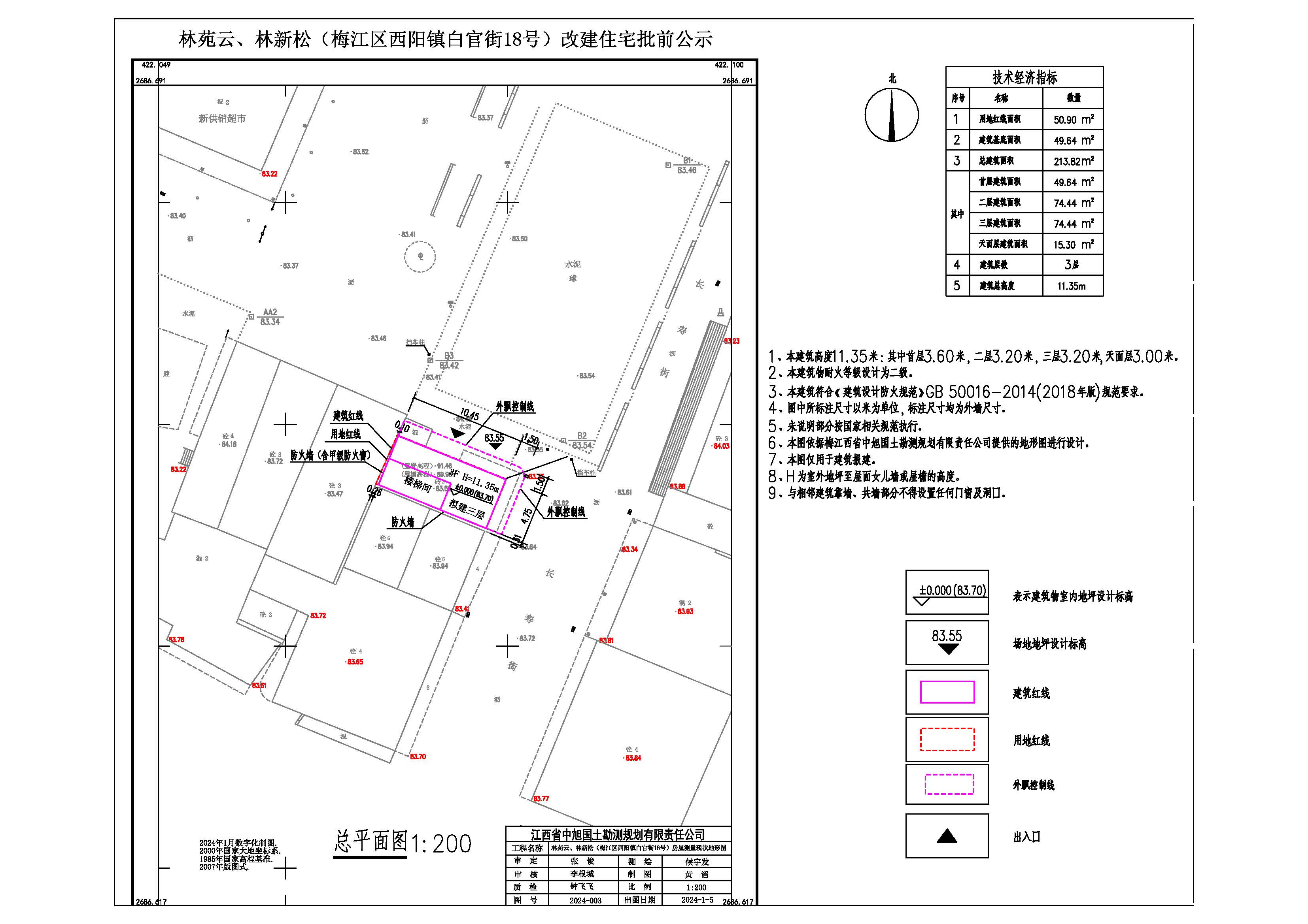 林苑云、林新松.jpg