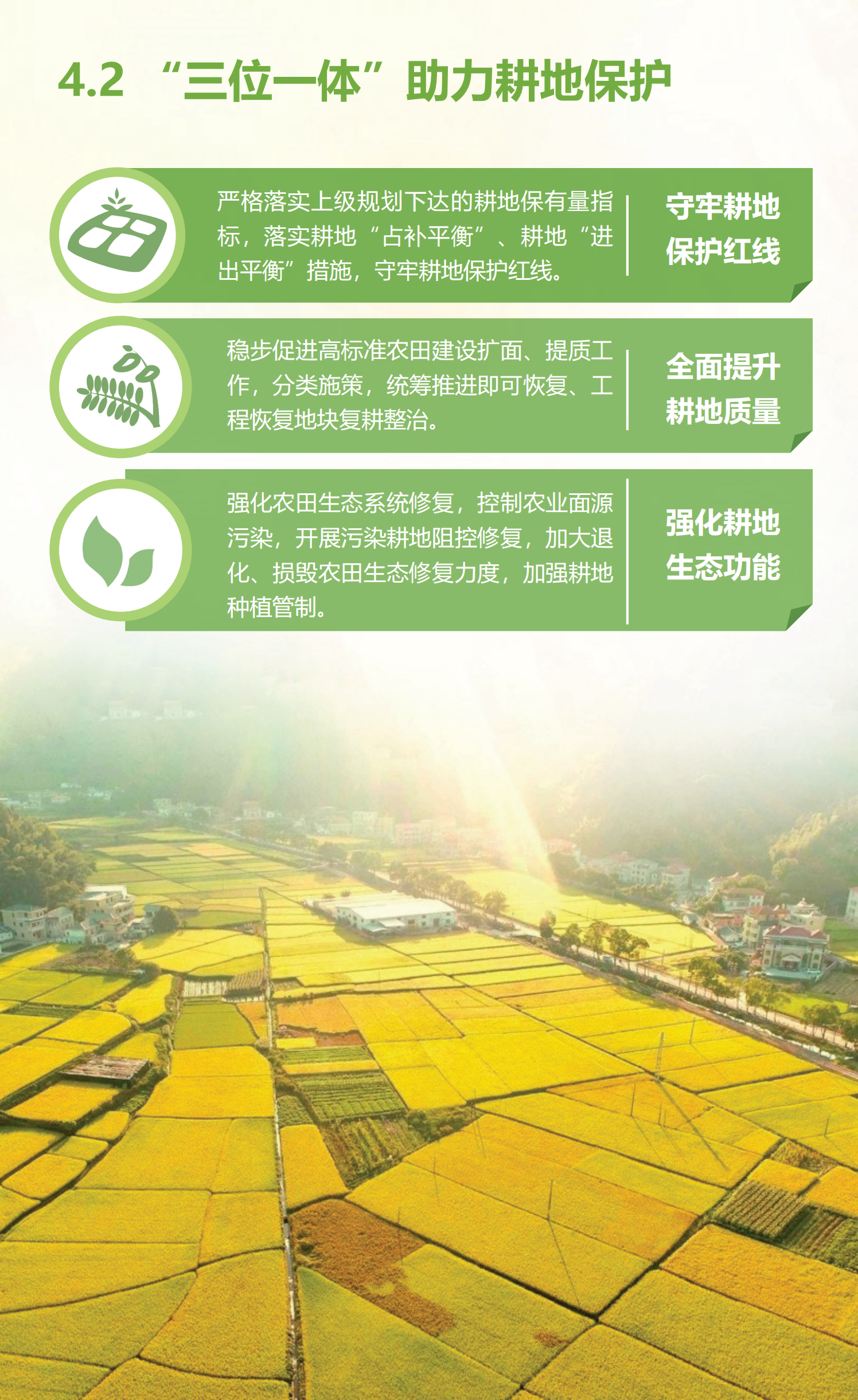 梅州市國土空間總體規(guī)劃（2021-2035年）一張圖20241120（加審圖號）_16.png