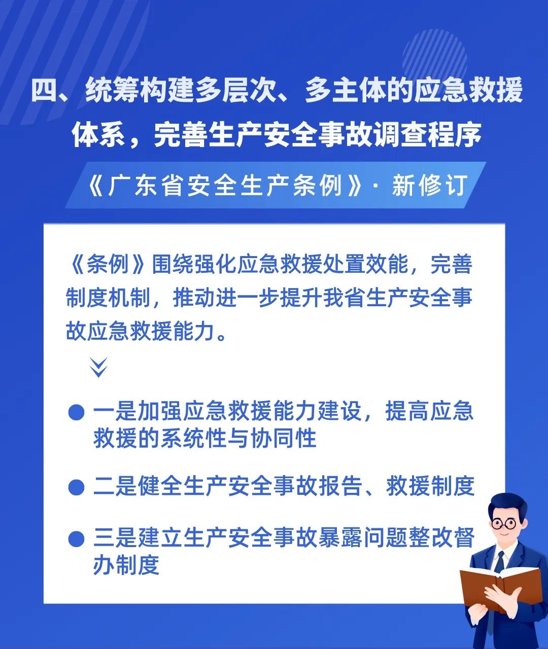 1-4.jpg