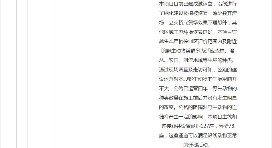 QQ截圖20200102154354.png