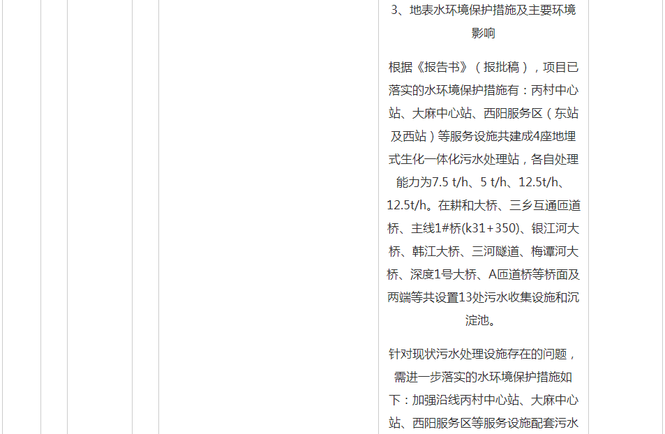 QQ截圖20200102154841.png