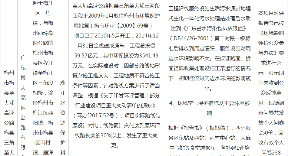 QQ截圖20200102155444.png