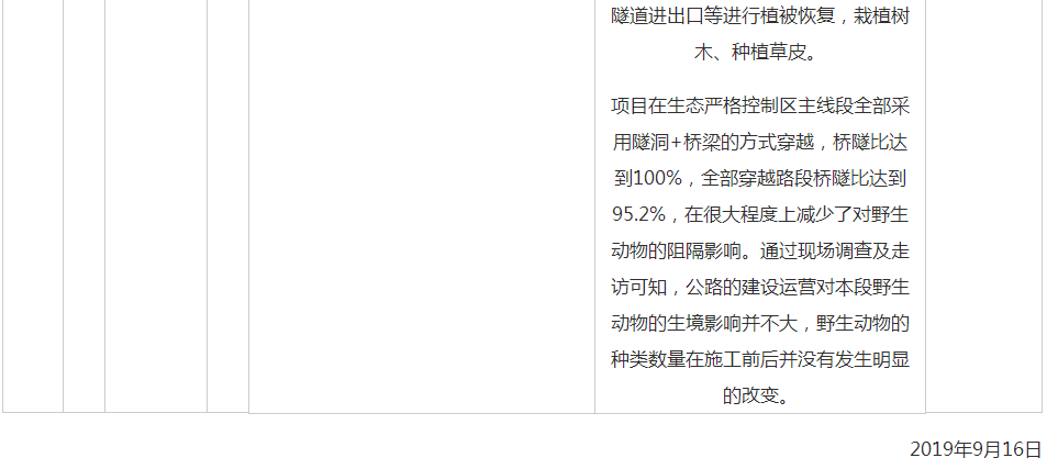 QQ截圖20200102161053.png