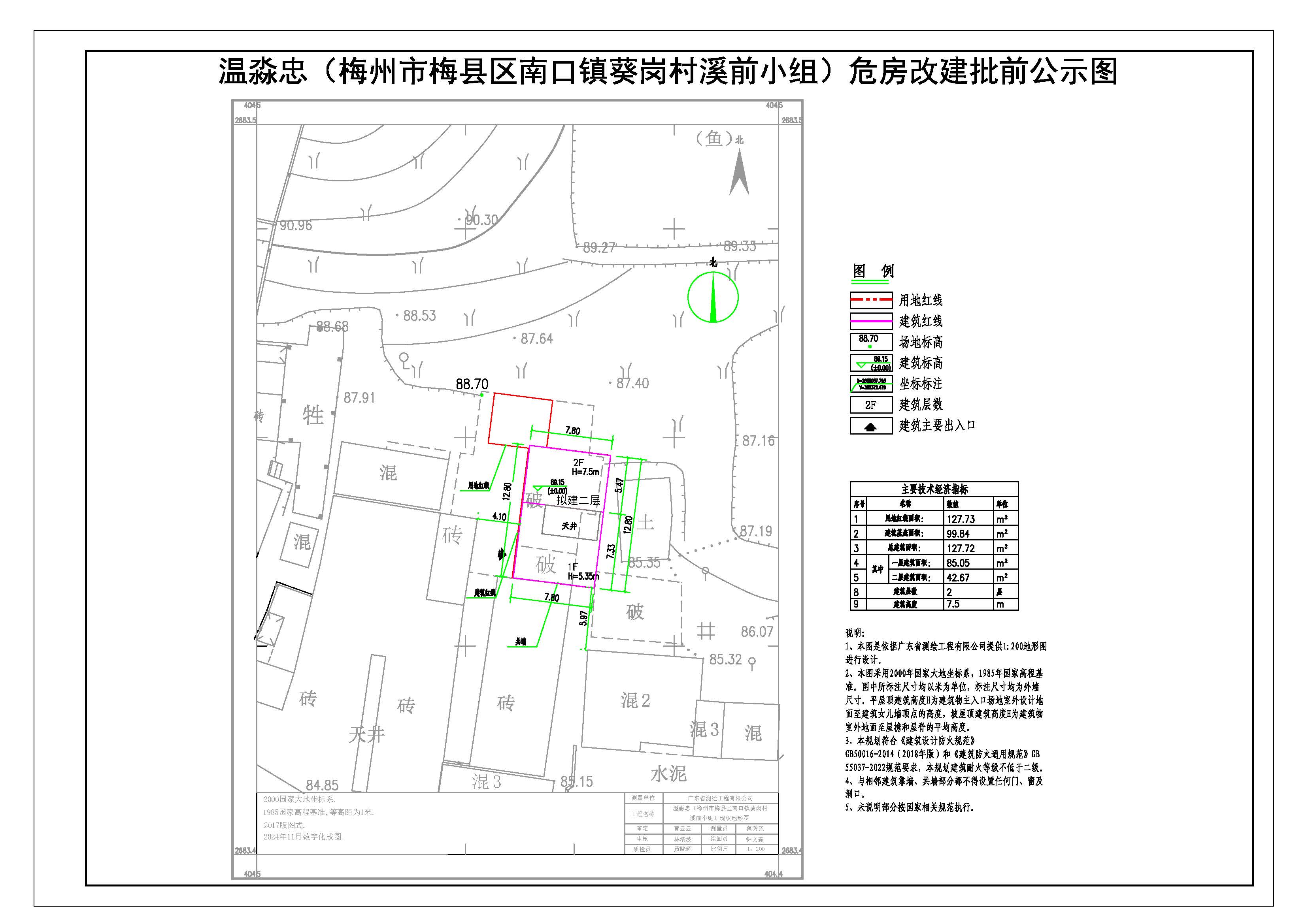 溫淼忠.jpg
