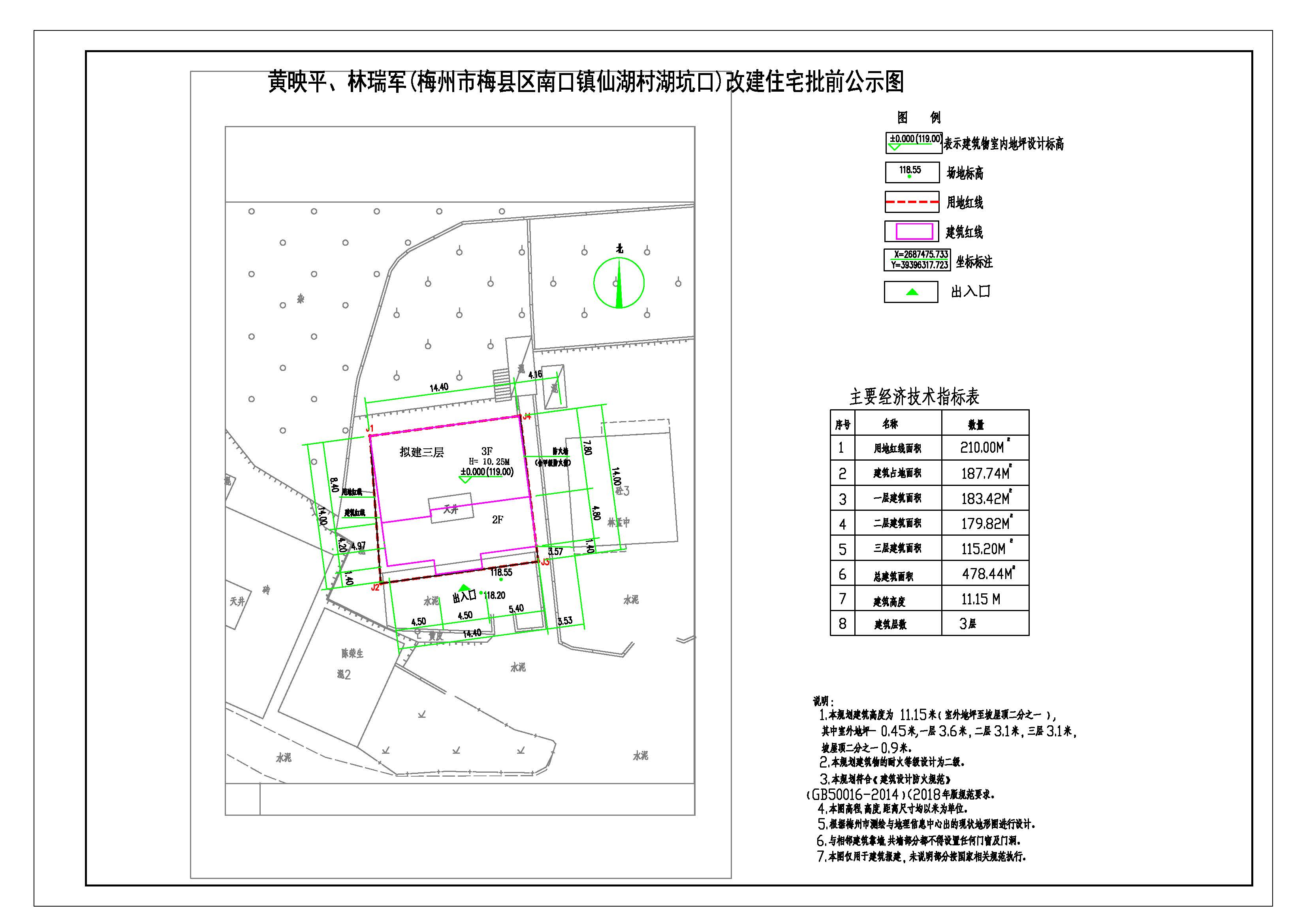 黃映平、林瑞軍.jpg