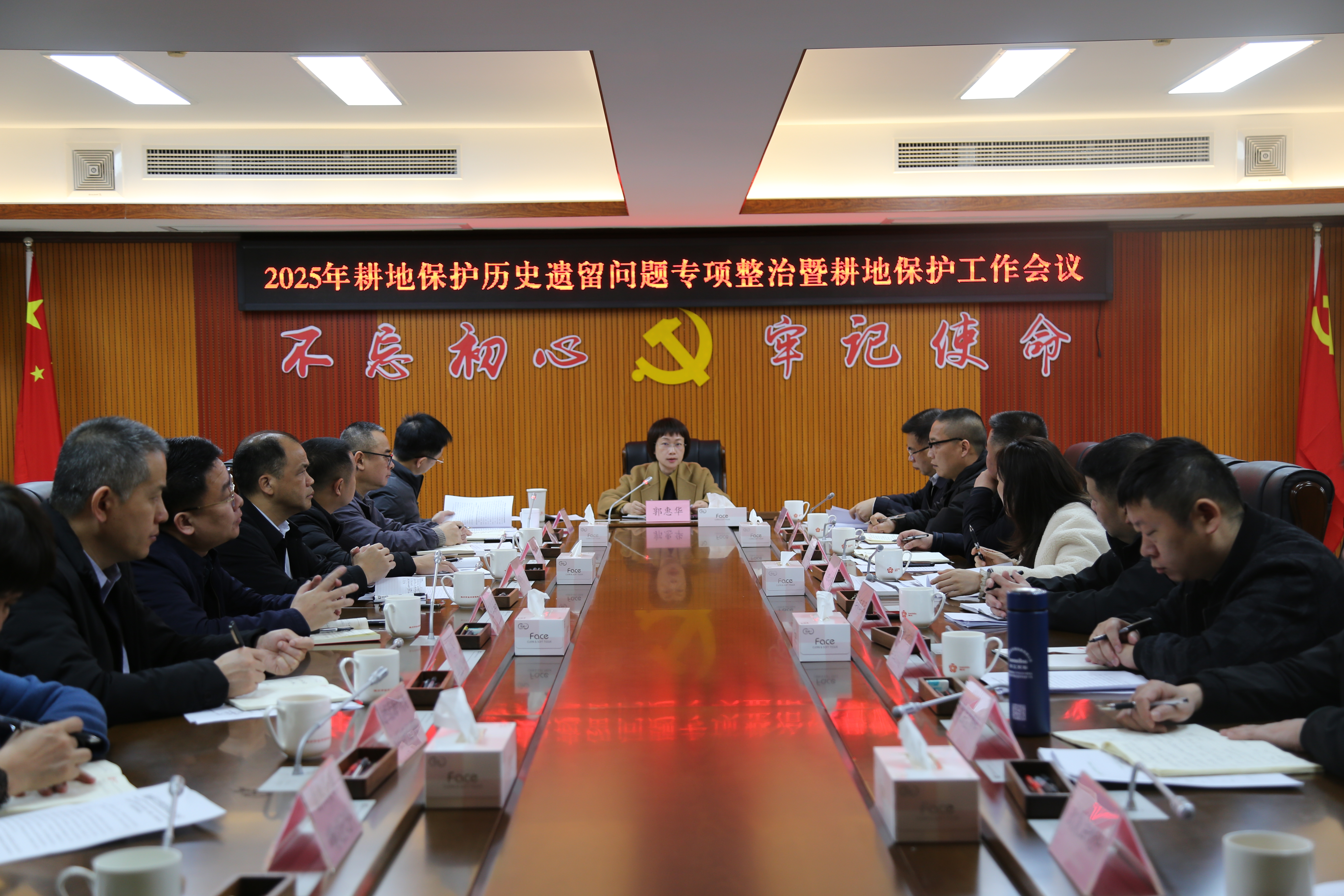 梅州市召開耕地保護(hù)歷史遺留問題專項(xiàng)整治暨耕地保護(hù)工作會(huì)議