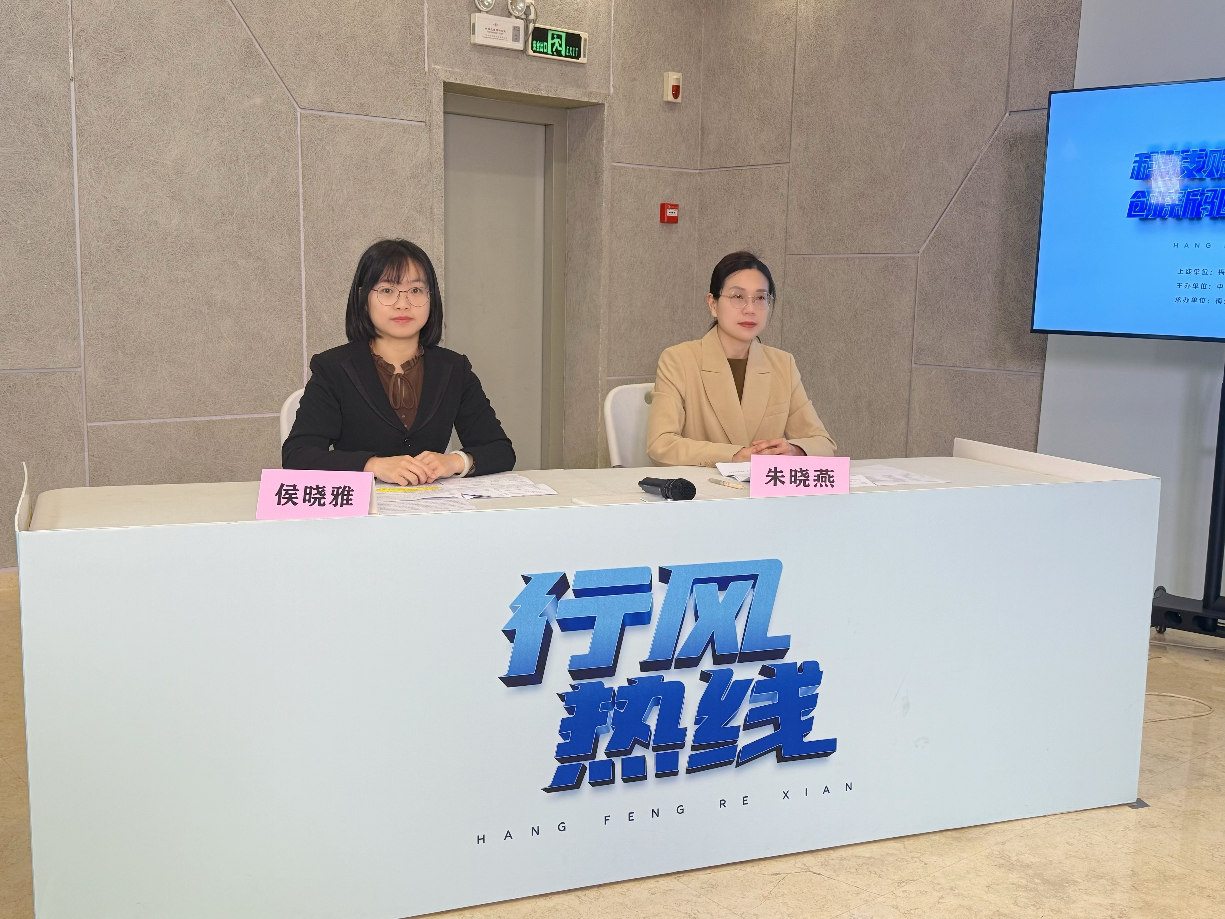 評議員3(1).jpg