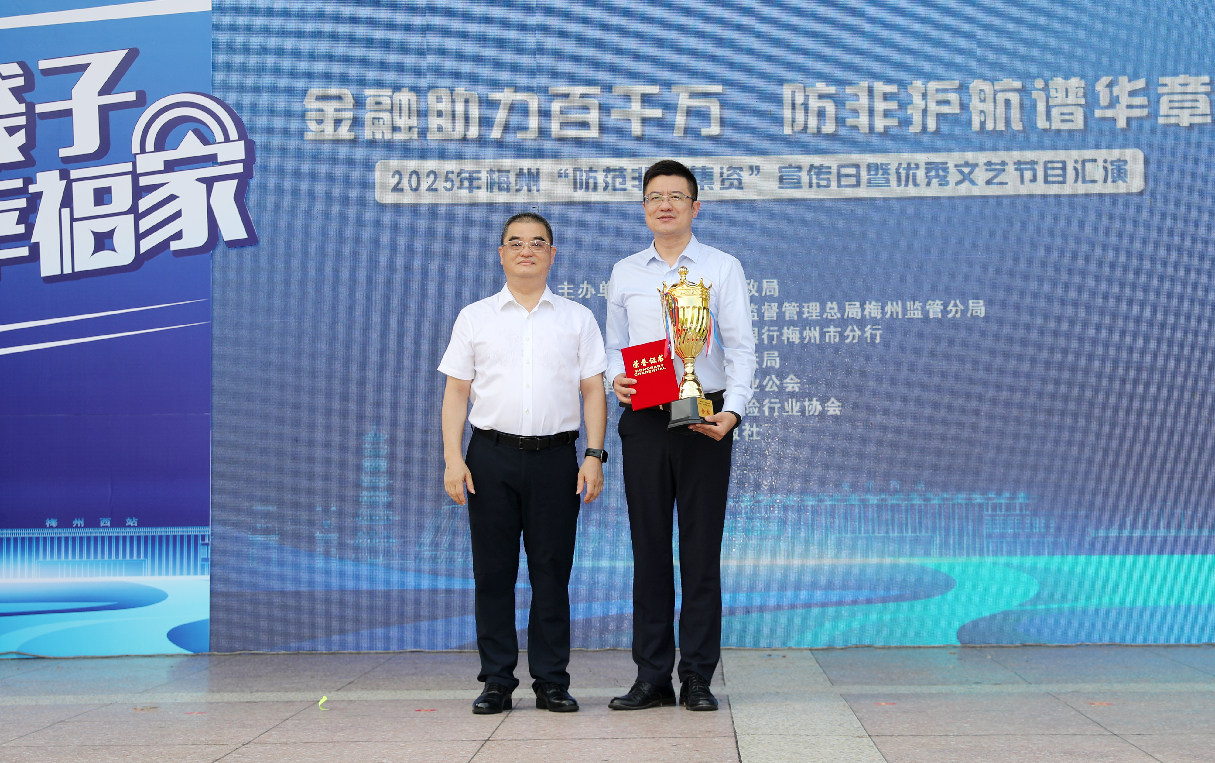 微信圖片_20250613130444.jpg