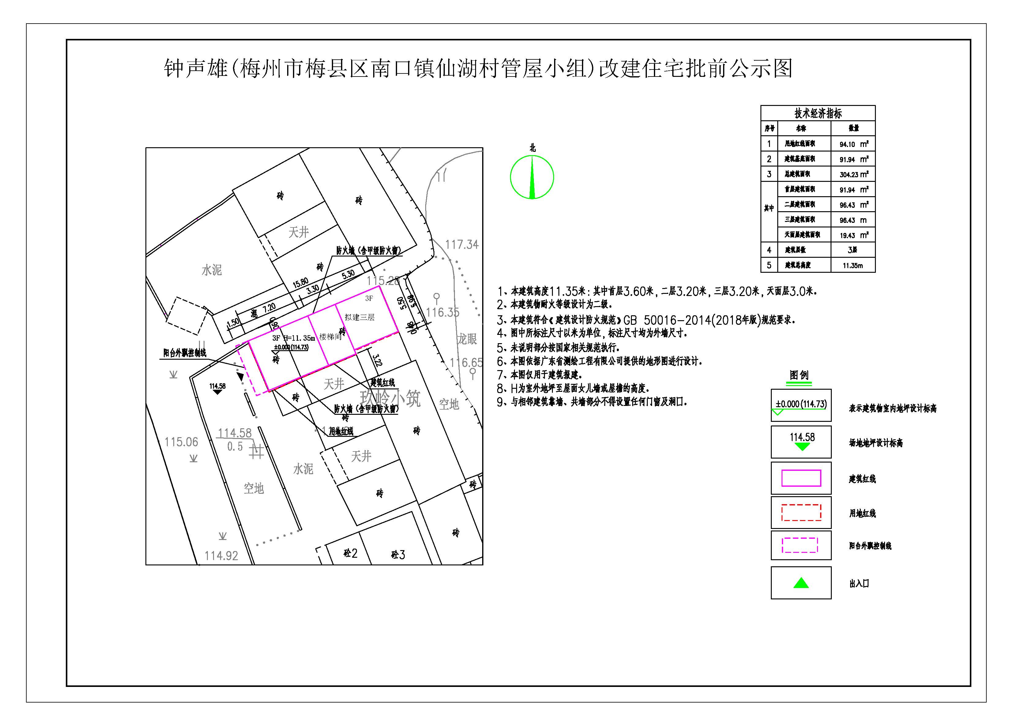 鐘聲雄.jpg
