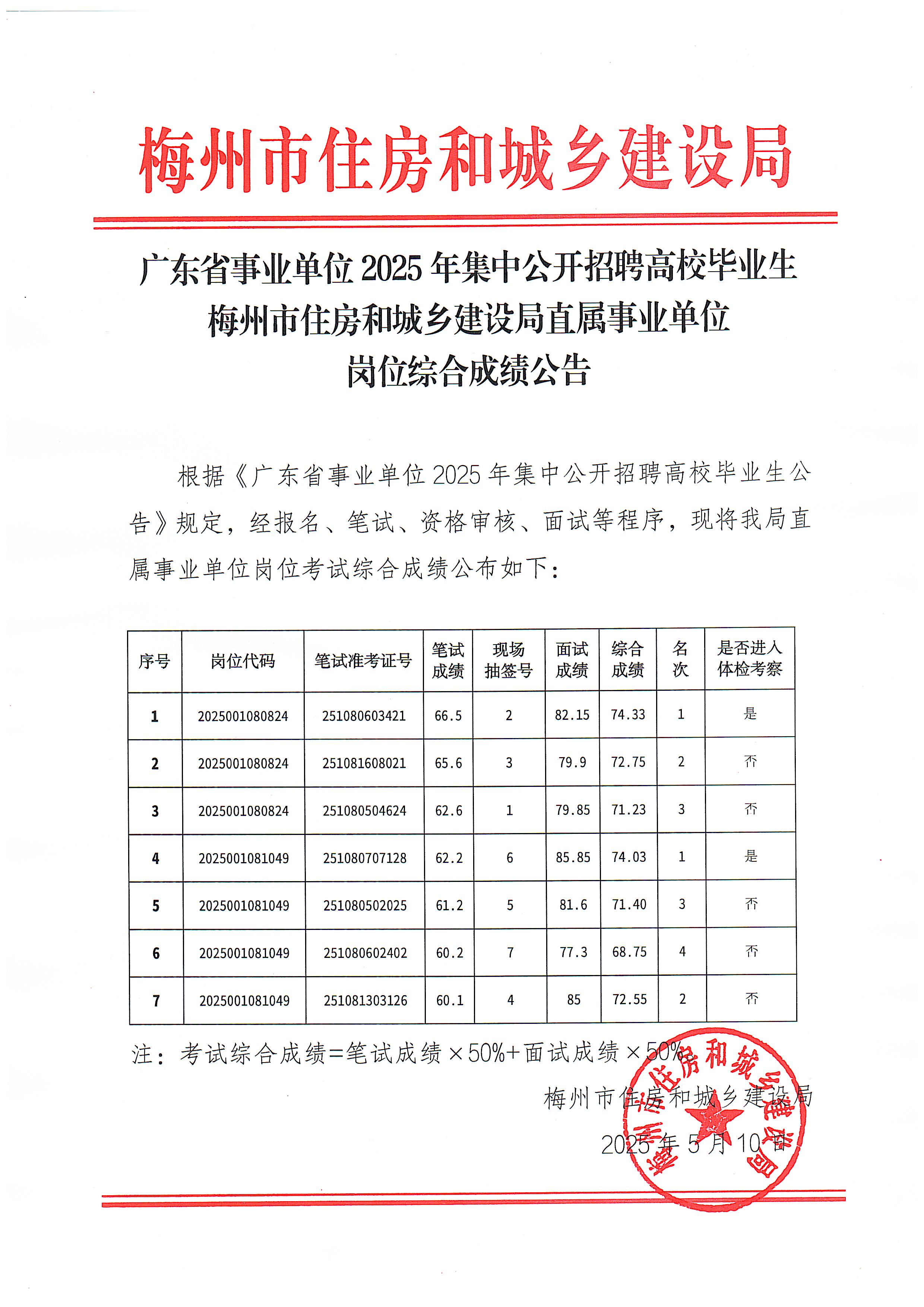 頁面 1 - 1.jpg