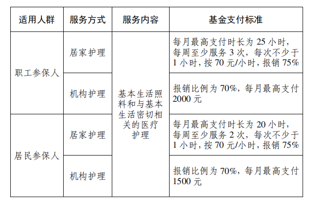 screen_shot_1752886200623.png
