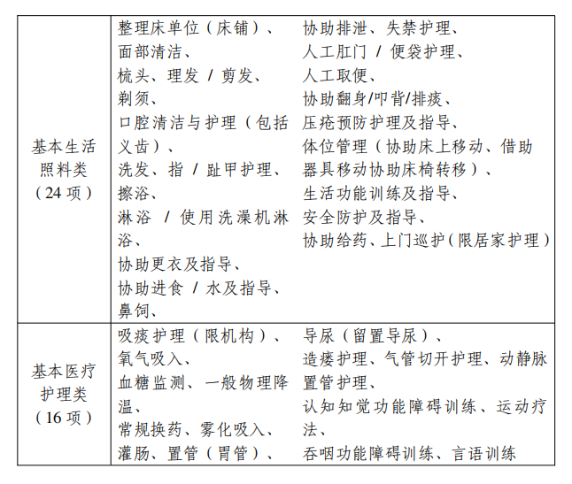 screen_shot_1752886453301.png