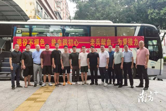 “八一”建軍節(jié)前夕，梅縣區(qū)退役軍人事務局組織無償獻血公益活動。受訪者供圖