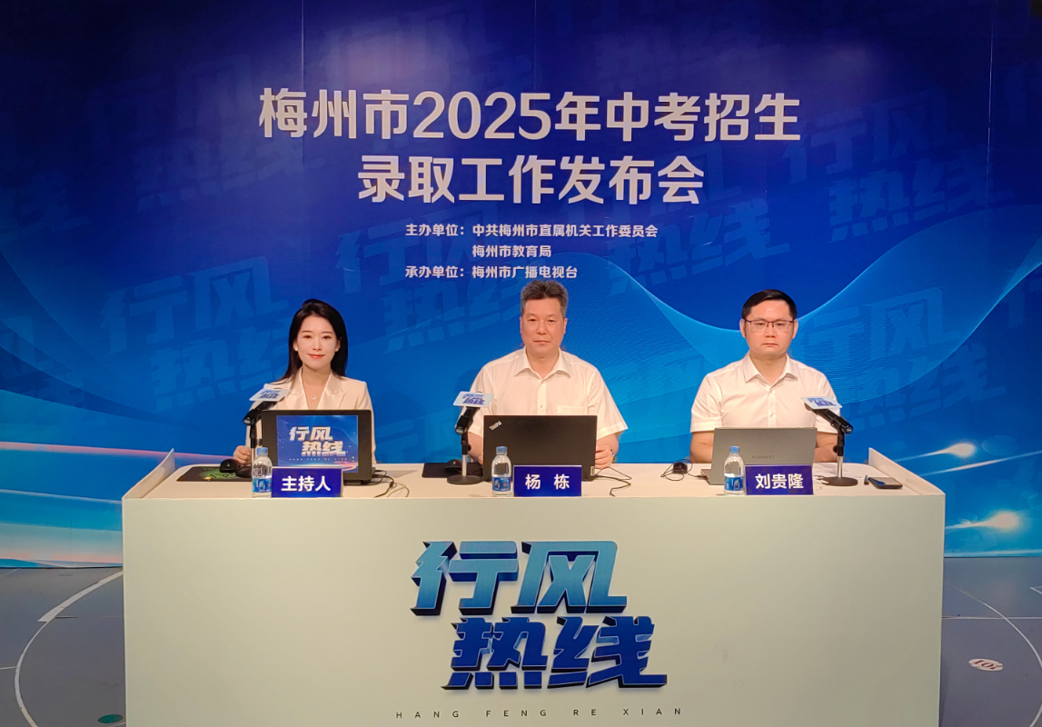 微信圖片_20250715163128.jpg