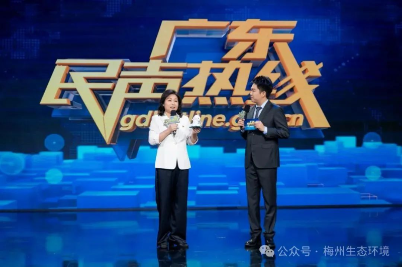 省生態(tài)環(huán)境廳上線“廣東民聲熱線”節(jié)目（羊城晚報(bào)）