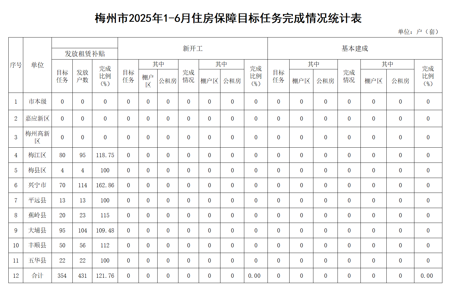 微信圖片_2025-09-16_222944_311.png