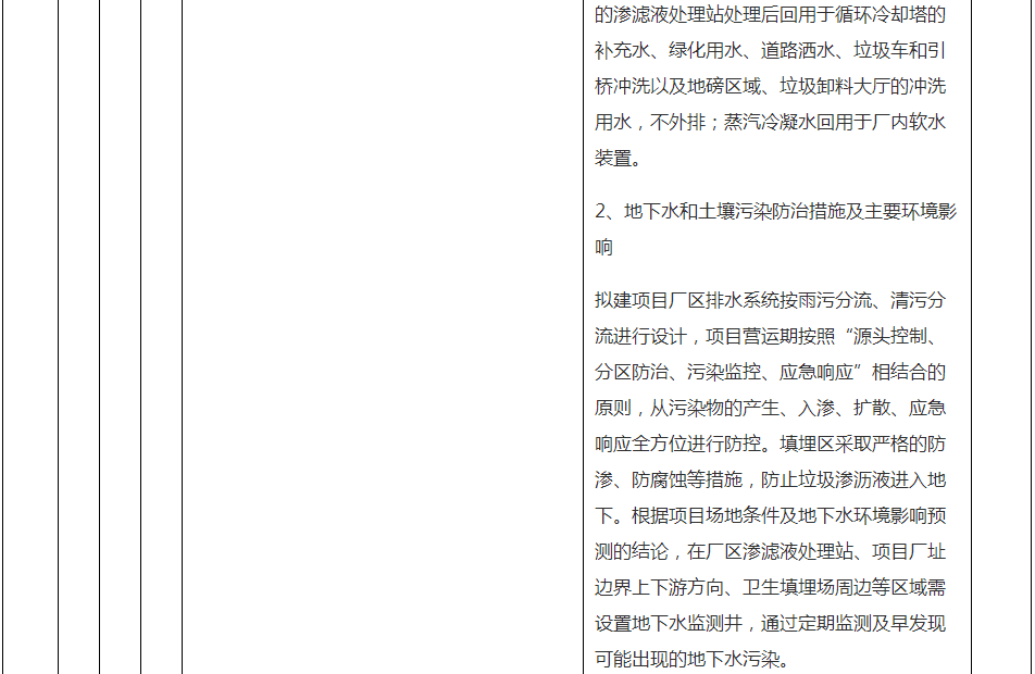 QQ截圖20200102161845.png