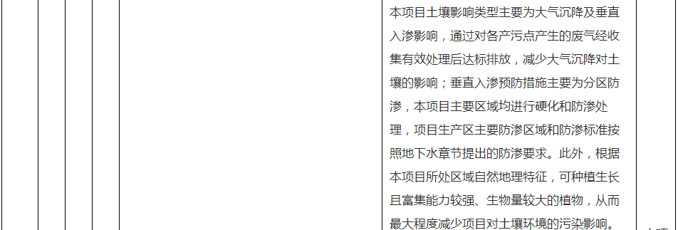 QQ截圖20200102162041.png