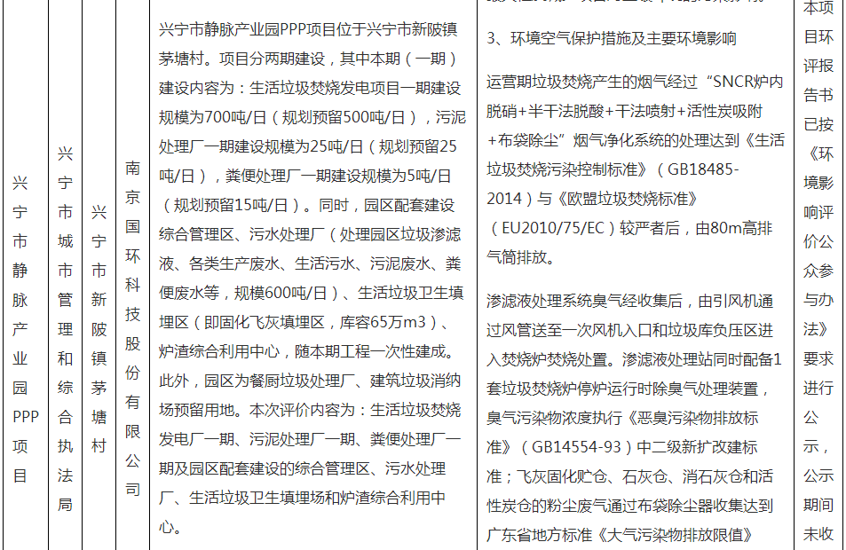 QQ截圖20200102162330.png