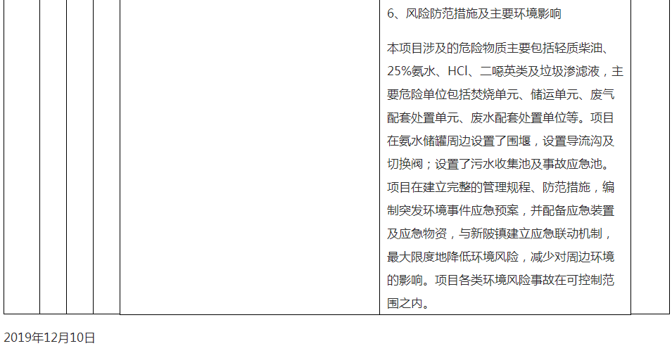 QQ截圖20200102162708.png