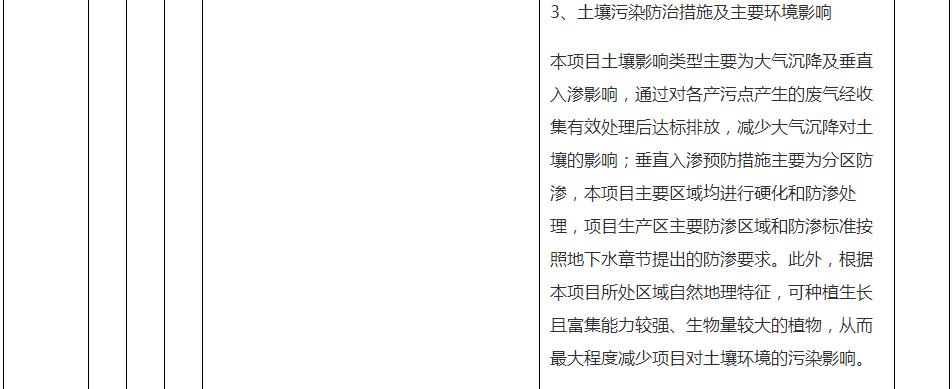 QQ截圖20200102164042.png