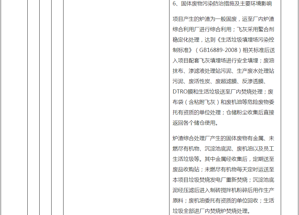 QQ截圖20200102164632.png