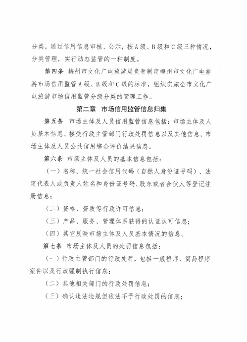 公告3.png